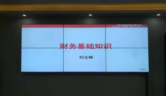 高級別“財務基礎知識”學習提升